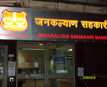 Janakalyan Sahakari Bank, India - surveillance by Hikvision