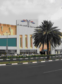 artec technologies secure Al Ain Mall