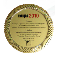 Security management platform from Nedap wins innovation award at MIPS 2010