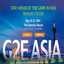 G2E Asia 2014 will take place May 20-22 at the Venetian Macao