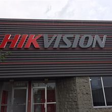 Since announcing the creation of Hikvision Canada Inc. in January, Hikvision has fortified its relationships with Canadian customers