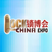 6th China international Lock Industry Expo will supply visitors with good chances