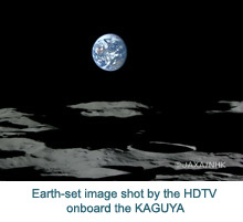 This still image was cut out from a moving image (tele shot) taken by the HDTV onboard the KAGUYA at 12:07 p.m. on 7 November 2007 (Japan Standard Time) then sent to the JAXA Usuda Deep Space Center. In the image, the Moon's surface is near the South Pole, and we can see the Australian Continent (centre left) and the Asian Continent (lower right) on the Earth. (In this image, the upper side of the Earth is the Southern Hemisphere, thus the Australian Continent looks upside-down.)