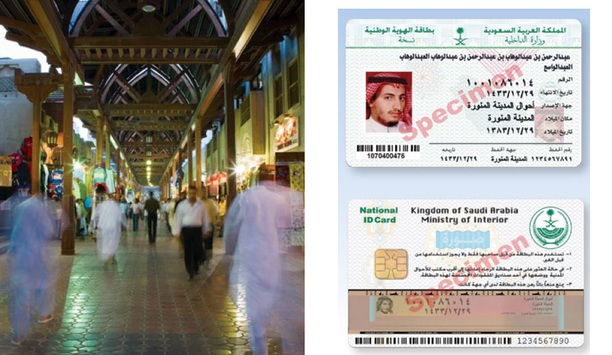 HID Global’s leading security features made it the perfect choice for Saudi Arabia’s ID programme