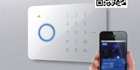 Response Electronics to launch new range of home security products at IFSEC 2013