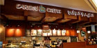 Suprema's biometric time and attendance solution deployed across Caribou Coffee chains in the UAE