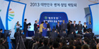 Suprema awarded Korea's national "Order of Industrial Service Merit"
