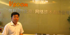 Nedap and Vsoon Beijing form distribution partnership for access control products