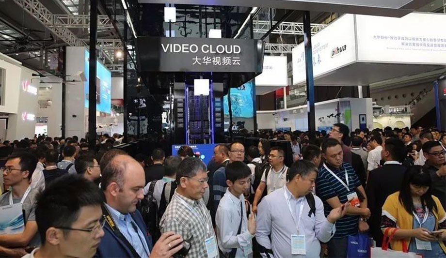 Dahua cloud computing, big data and AI at CPSE 2017 | Security News